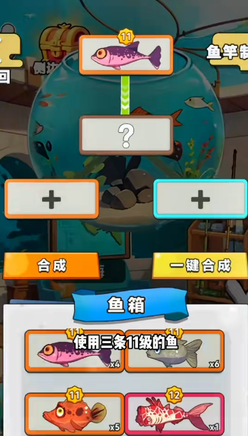 鱼皇大帝 鱼皇大帝