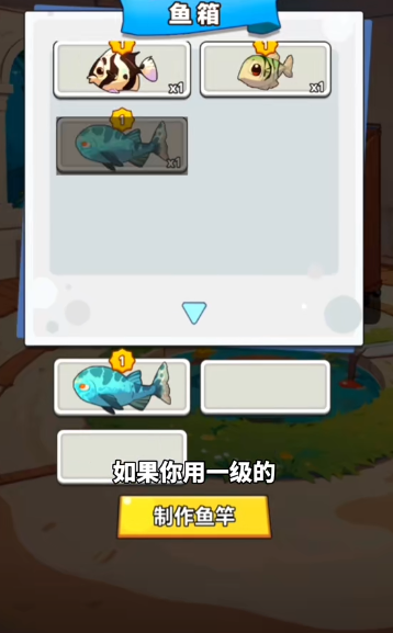 鱼皇大帝 鱼皇大帝