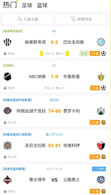 ������app