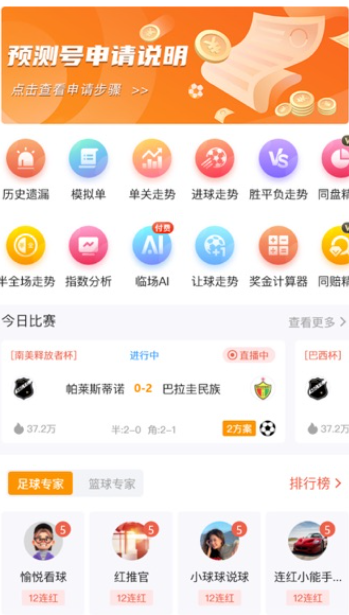 ������app