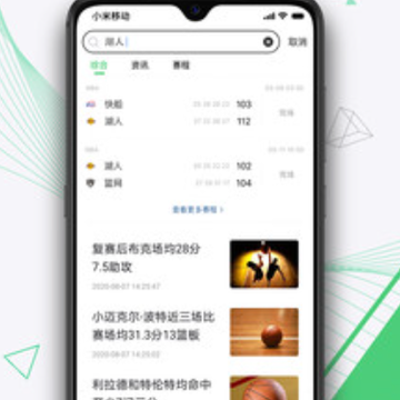 500体育官方版app 500体育官方版app