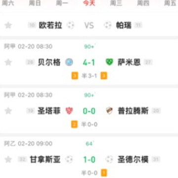 500体育官方版app 500体育官方版app