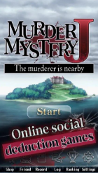 ıɱ�ɰ�J(MurderMystery J)