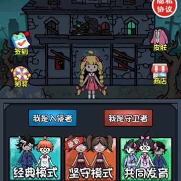 疯狂斗猛鬼 疯狂斗猛鬼