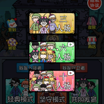 疯狂斗猛鬼 疯狂斗猛鬼