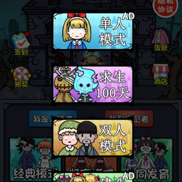 疯狂斗猛鬼 疯狂斗猛鬼