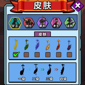 火柴人对战夜 火柴人对战夜
