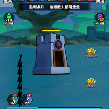 火柴人对战夜 火柴人对战夜
