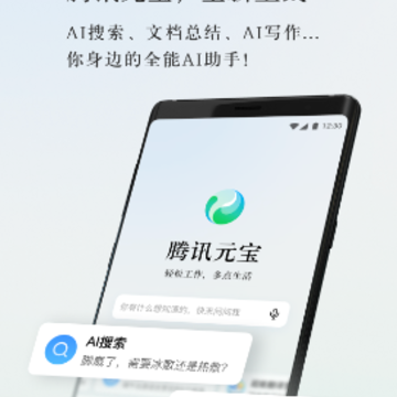 ��ѶԪ��app