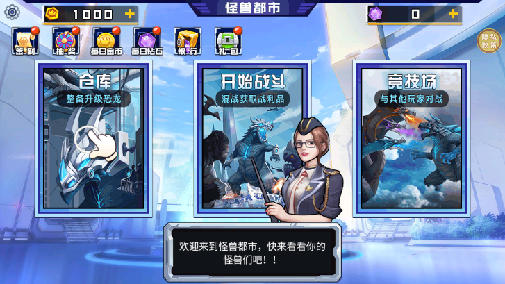 疯狂哥斯拉 疯狂哥斯拉