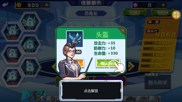 疯狂哥斯拉 疯狂哥斯拉