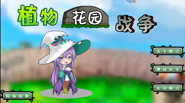 ֲ�ﻨ԰ս�����ذ�װ