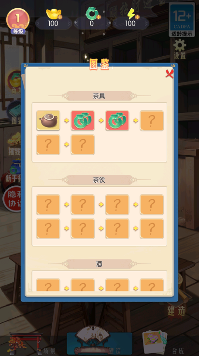 ��ջ�����ʦ