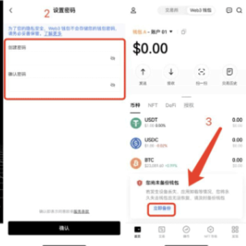 欧易ouyicn.mobi下载 欧易ouyicn.mobi下载