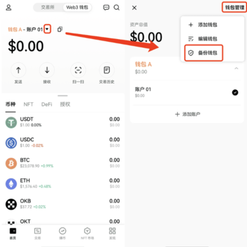 欧易ouyicn.mobi下载 欧易ouyicn.mobi下载