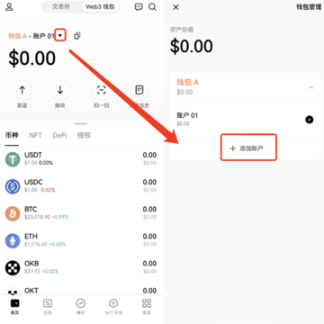 欧易ouyicn.mobi下载 欧易ouyicn.mobi下载