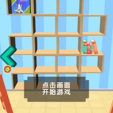 沙盒世界创造之旅 沙盒世界创造之旅