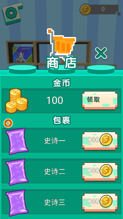 沙盒世界创造之旅 沙盒世界创造之旅