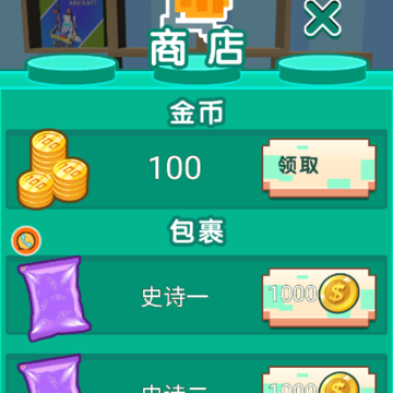 沙盒世界创造之旅 沙盒世界创造之旅
