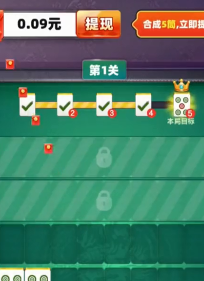 方块解压馆红包版 方块解压馆红包版