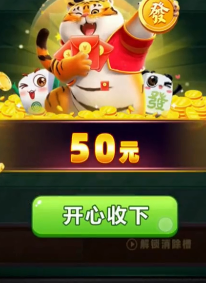 方块解压馆红包版 方块解压馆红包版