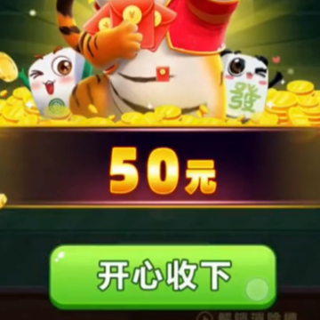方块解压馆红包版 方块解压馆红包版