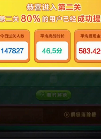 方块解压馆红包版 方块解压馆红包版