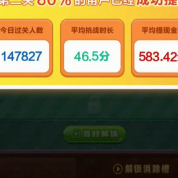 方块解压馆红包版 方块解压馆红包版