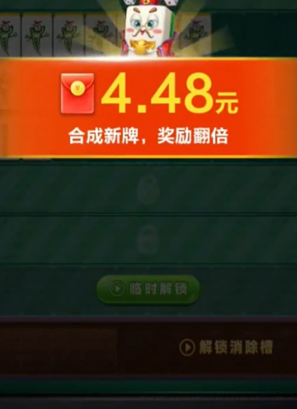 方块解压馆红包版 方块解压馆红包版