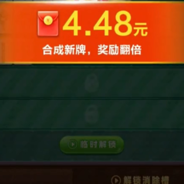 方块解压馆红包版 方块解压馆红包版