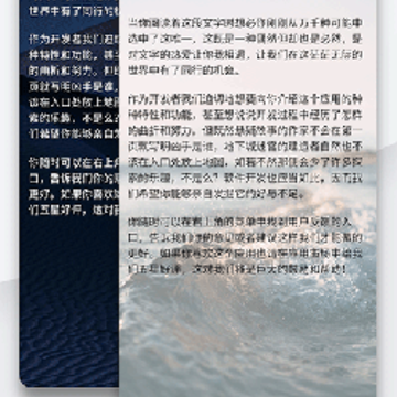 轻羽写作下载 轻羽写作下载