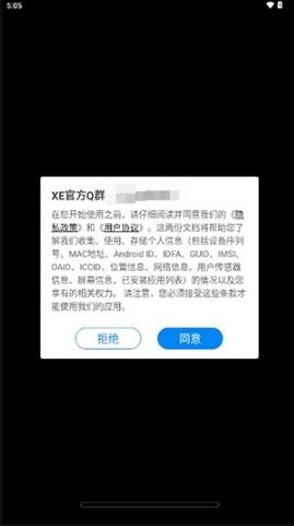 XE防闪框架 XE防闪框架