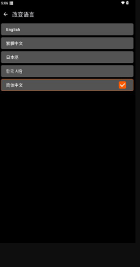 XE防闪框架 XE防闪框架