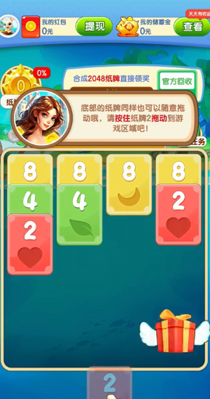 ����һ����Ϸ