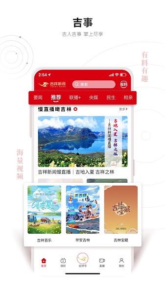 ��������APP
