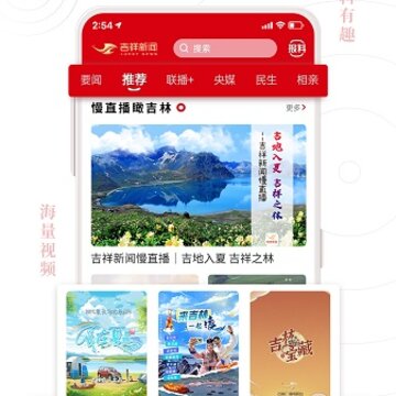 ��������APP