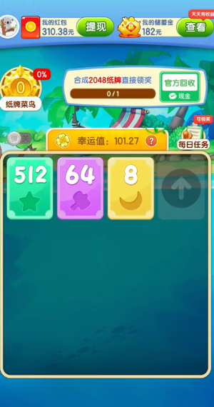����һ����Ϸ