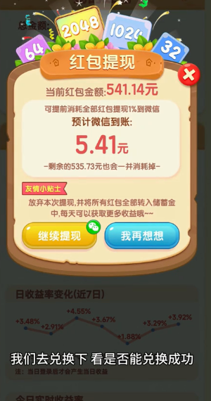 ����һ����Ϸ