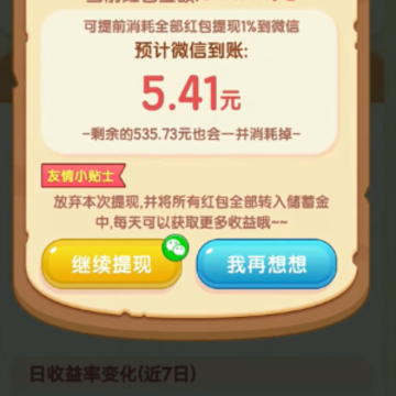 ����һ����Ϸ