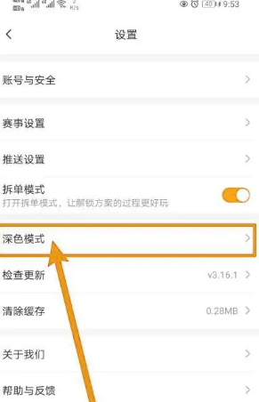 �����������籭app
