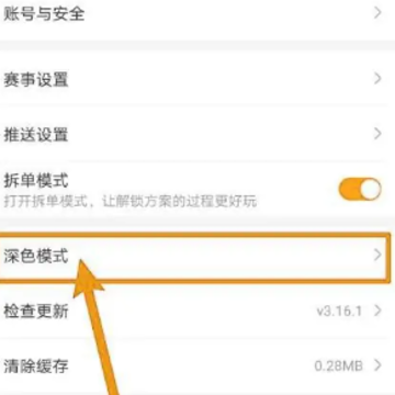 �����������籭app