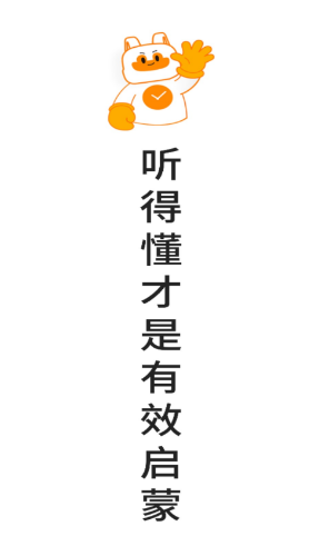 盖世小宝APP 盖世小宝APP