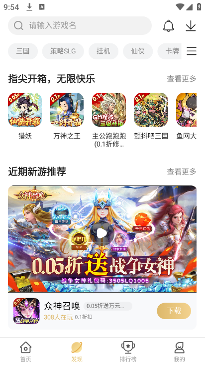 001折手游平台 001折手游平台