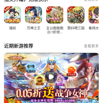 001折手游平台 001折手游平台