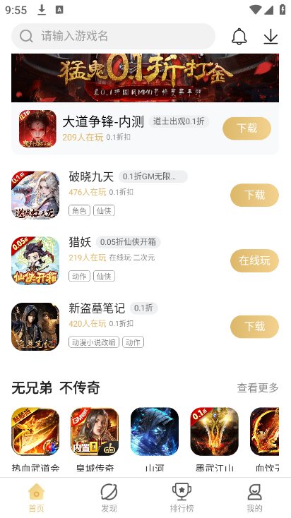 001折手游平台 001折手游平台
