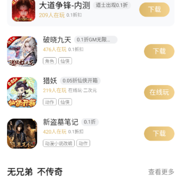001折手游平台 001折手游平台