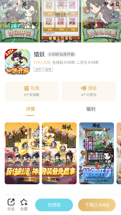 001折手游平台 001折手游平台