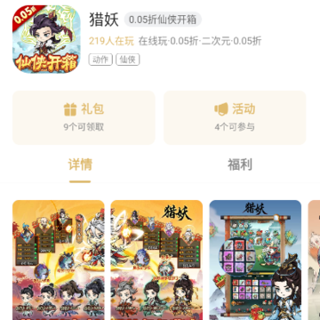 001折手游平台 001折手游平台