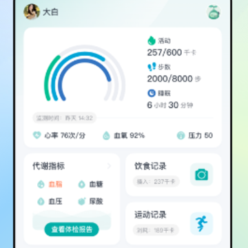 �𱦽���app