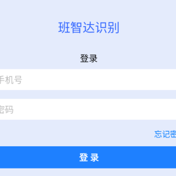班智达识别app 班智达识别app